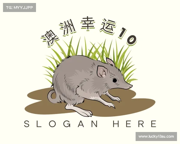 知道澳洲幸运10